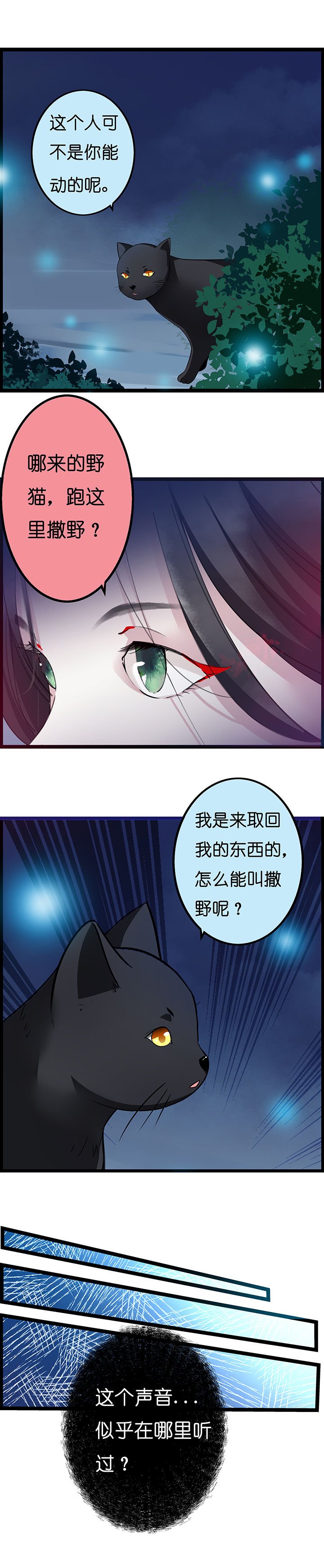 第5章：