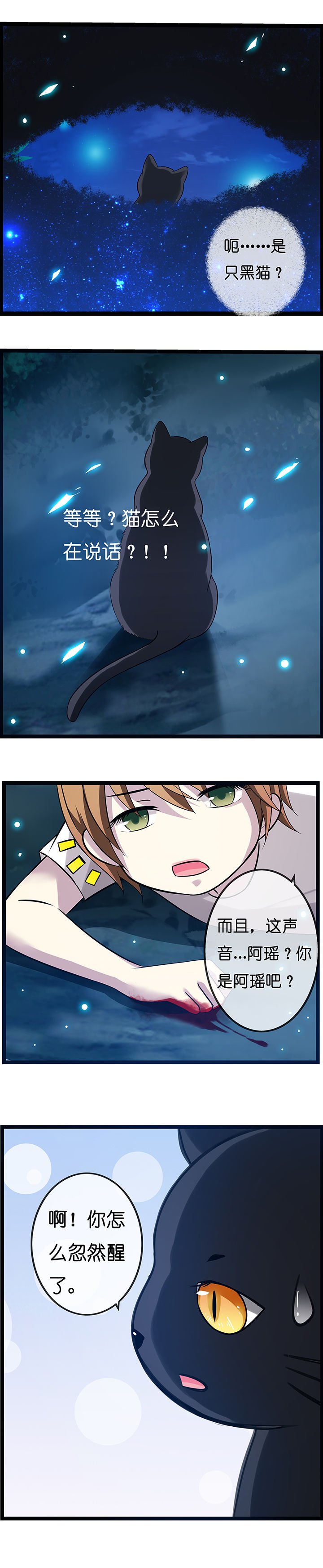 第5章：