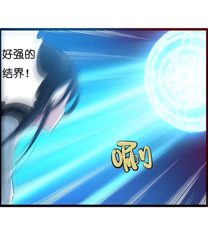 第6章：
