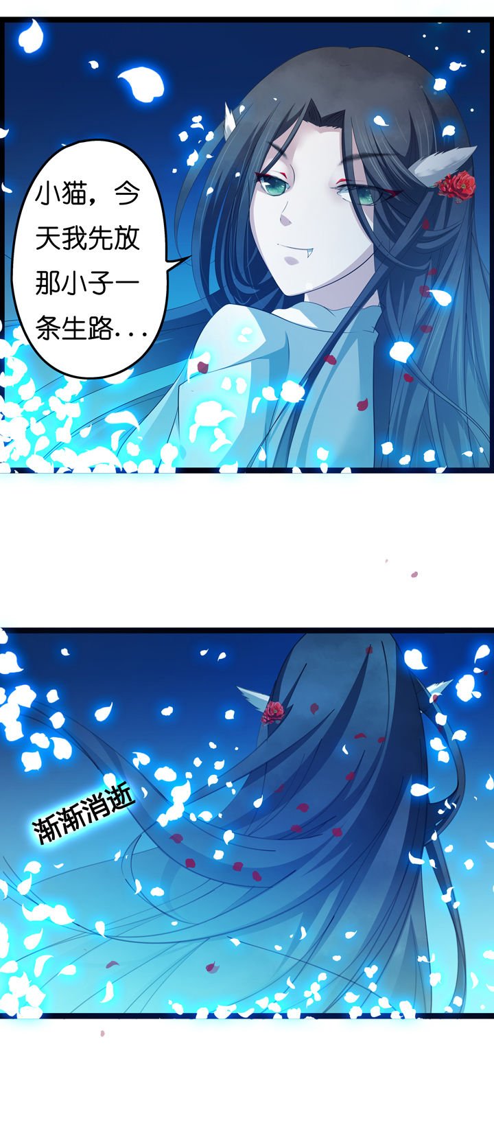 第6章：