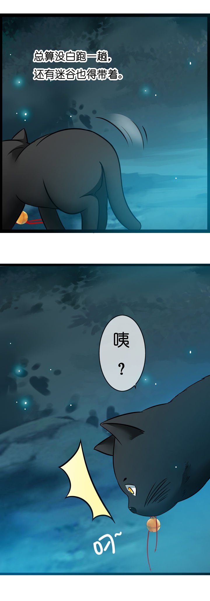 第6章：