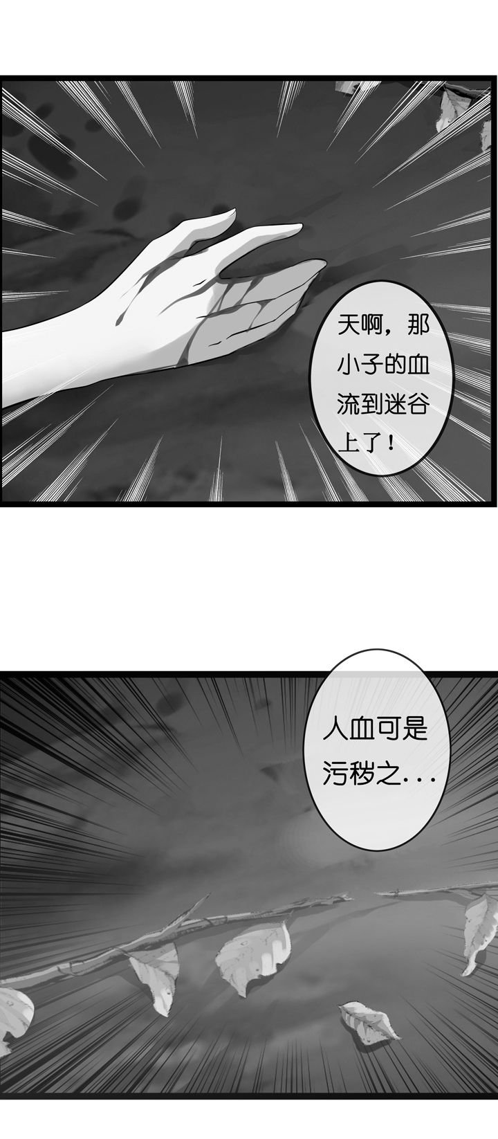 第6章：