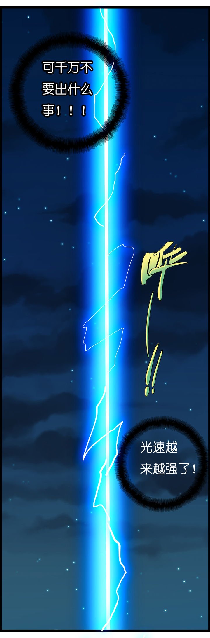 第6章：