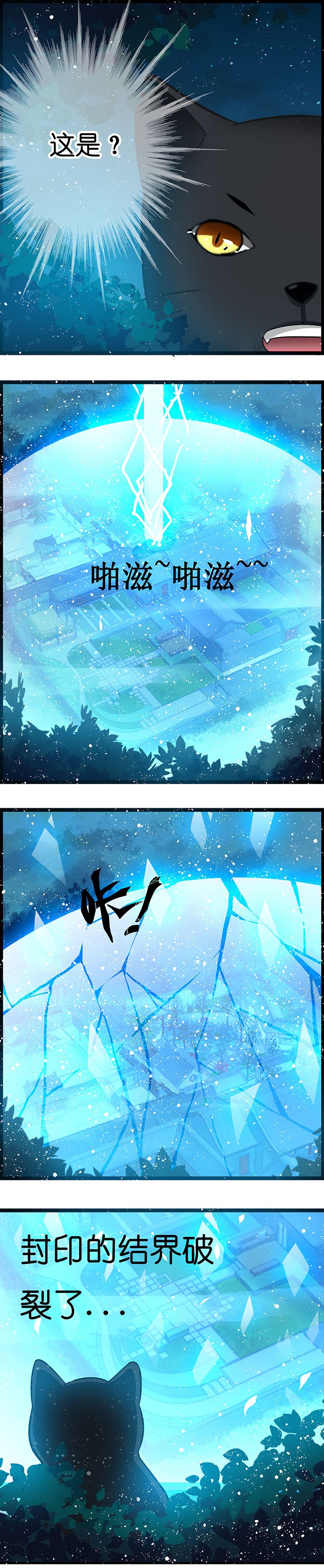第7章：