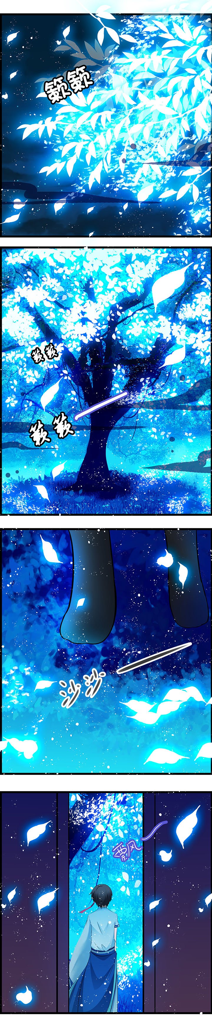 第7章：