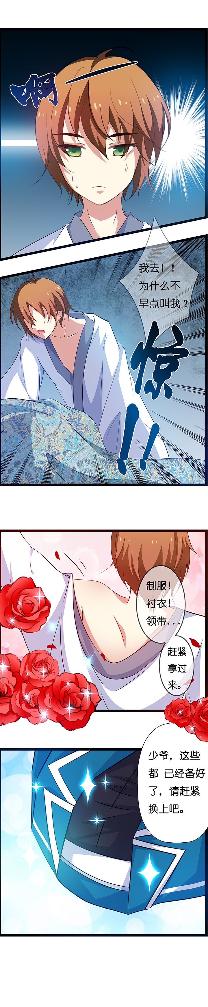 第8章：