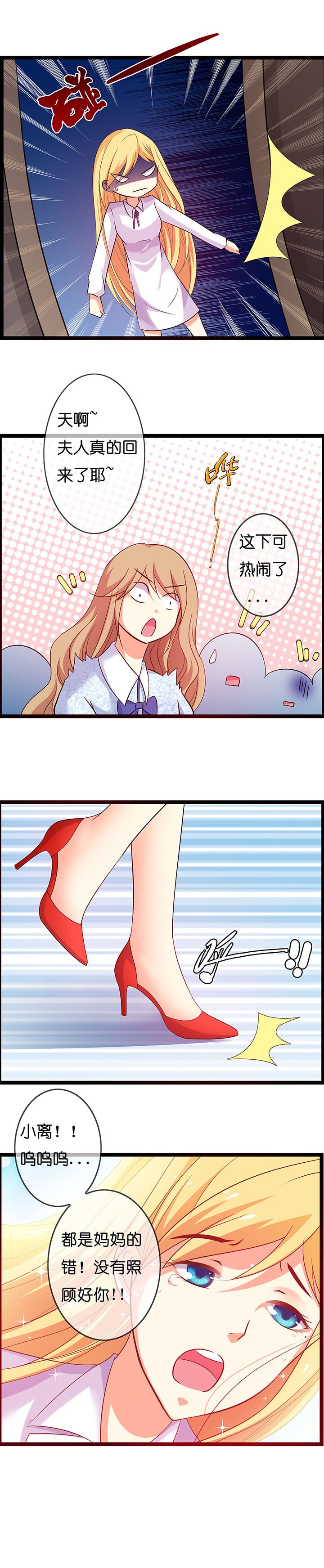 第8章：