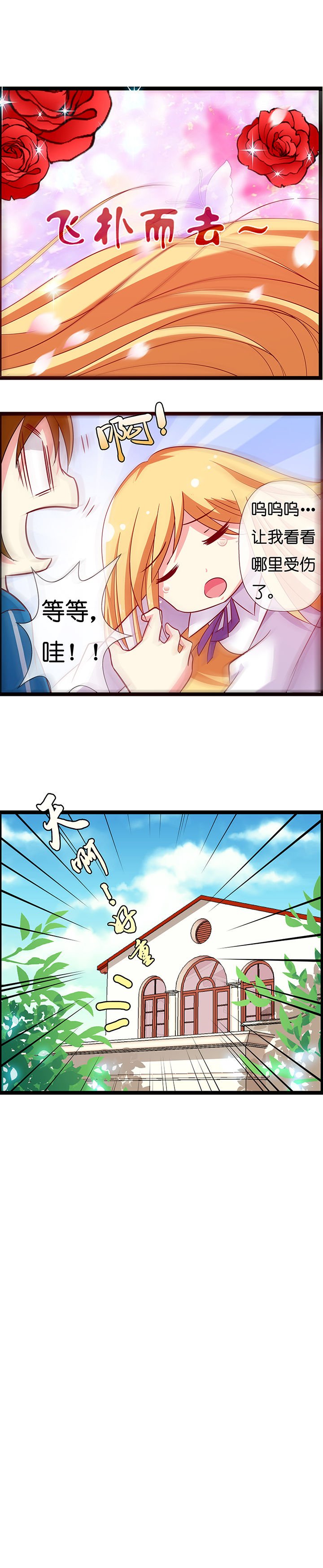 第8章：