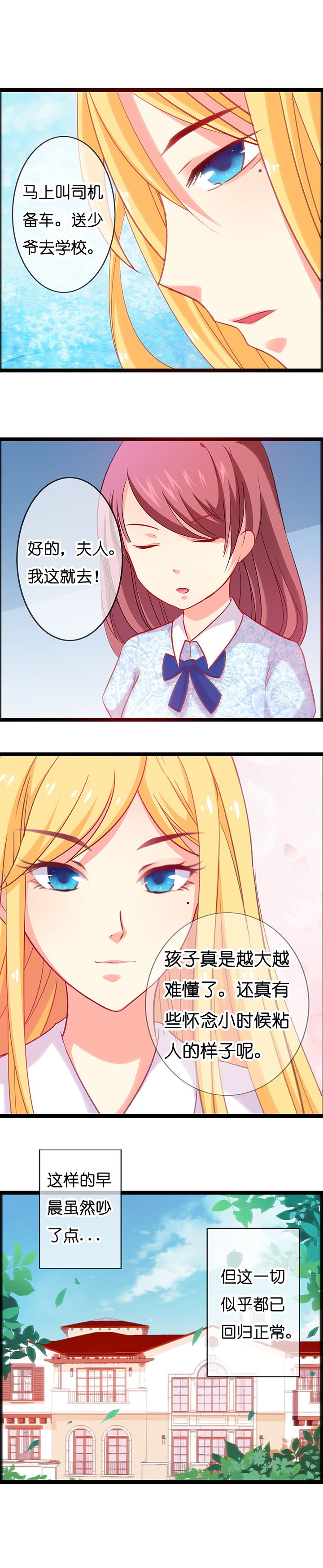 第8章：