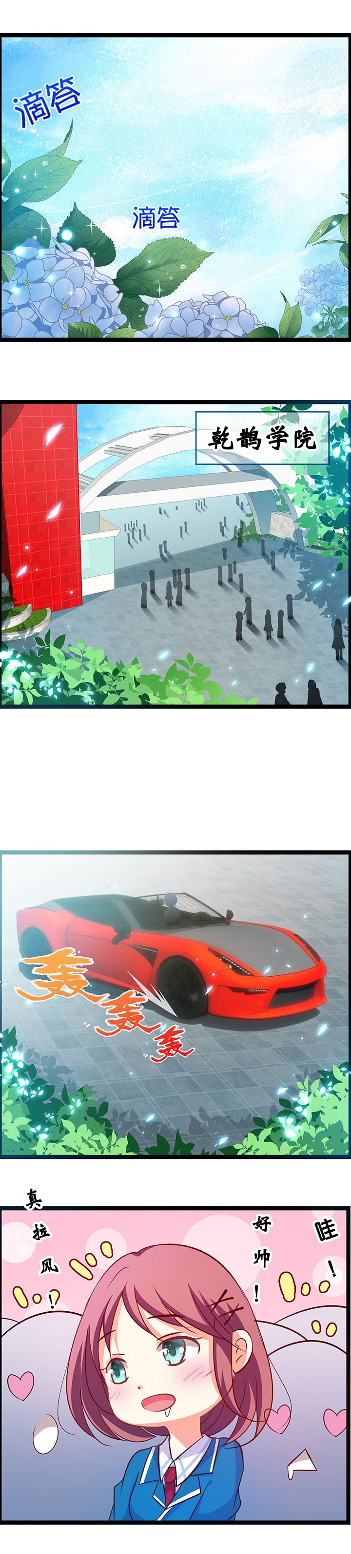 第9章：