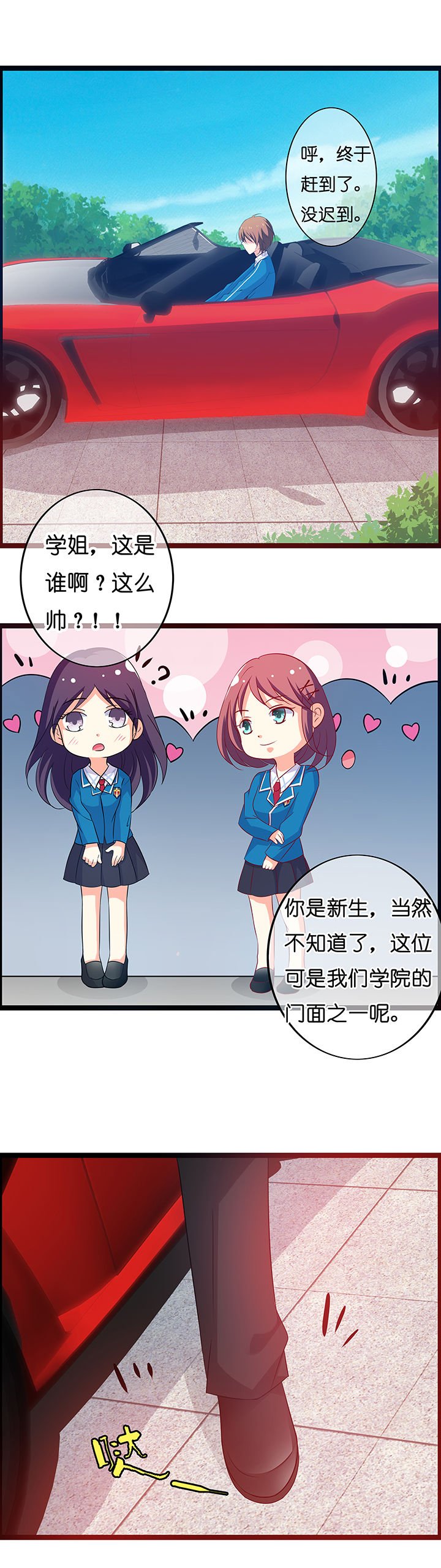 第9章：