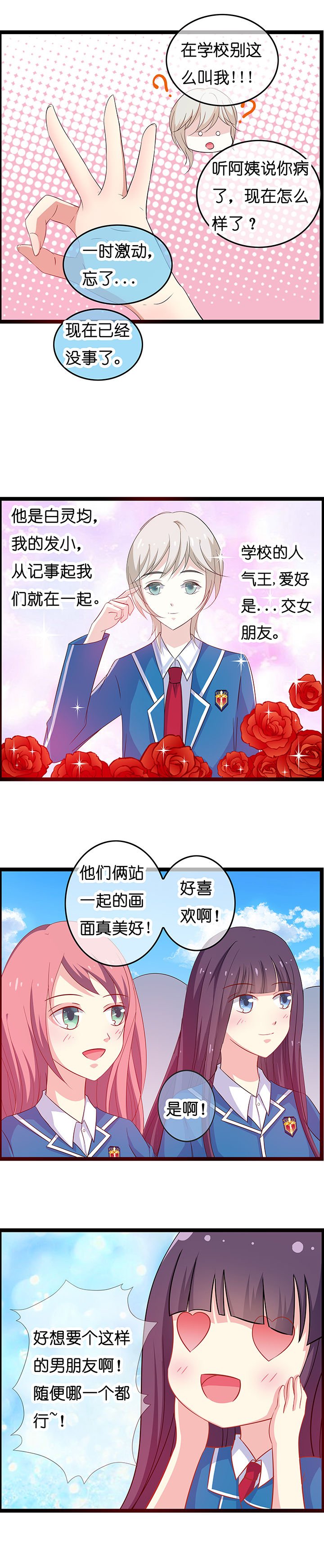 第9章：