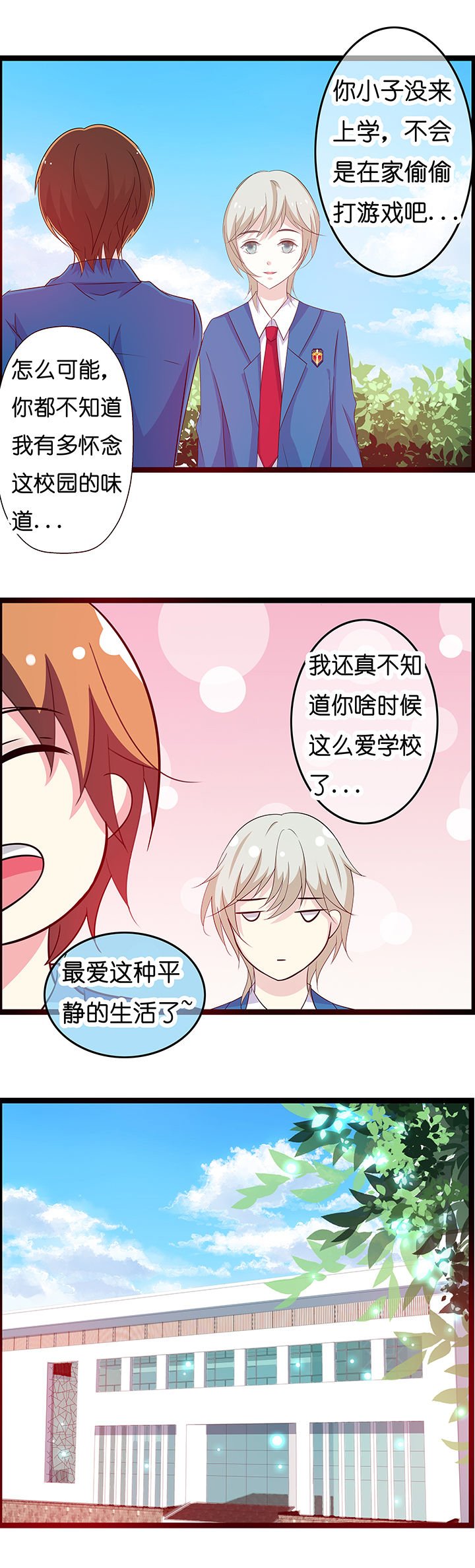 第9章：