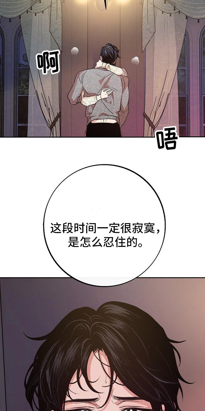 第1章：代嫁
