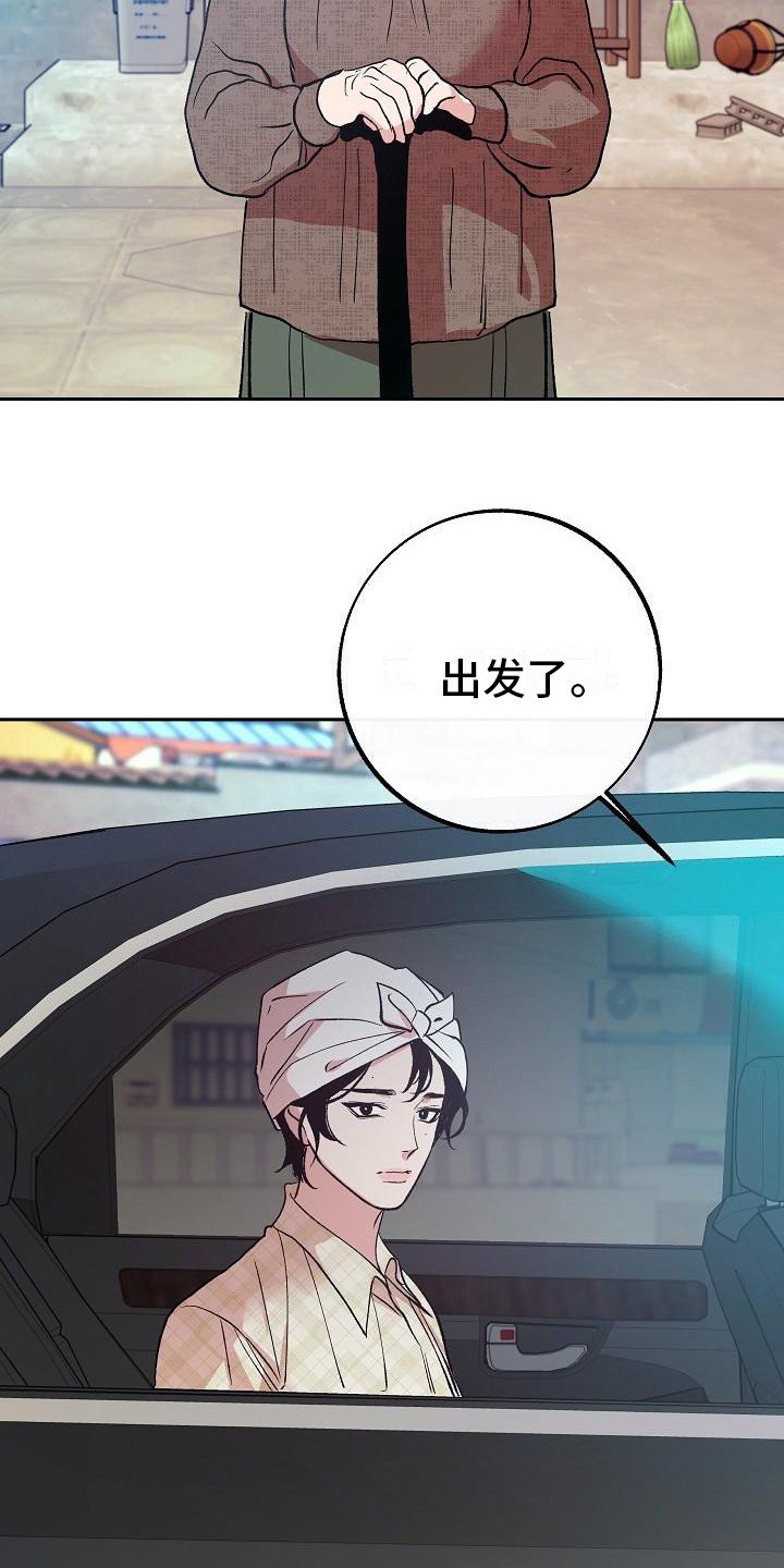 第1章：代嫁
