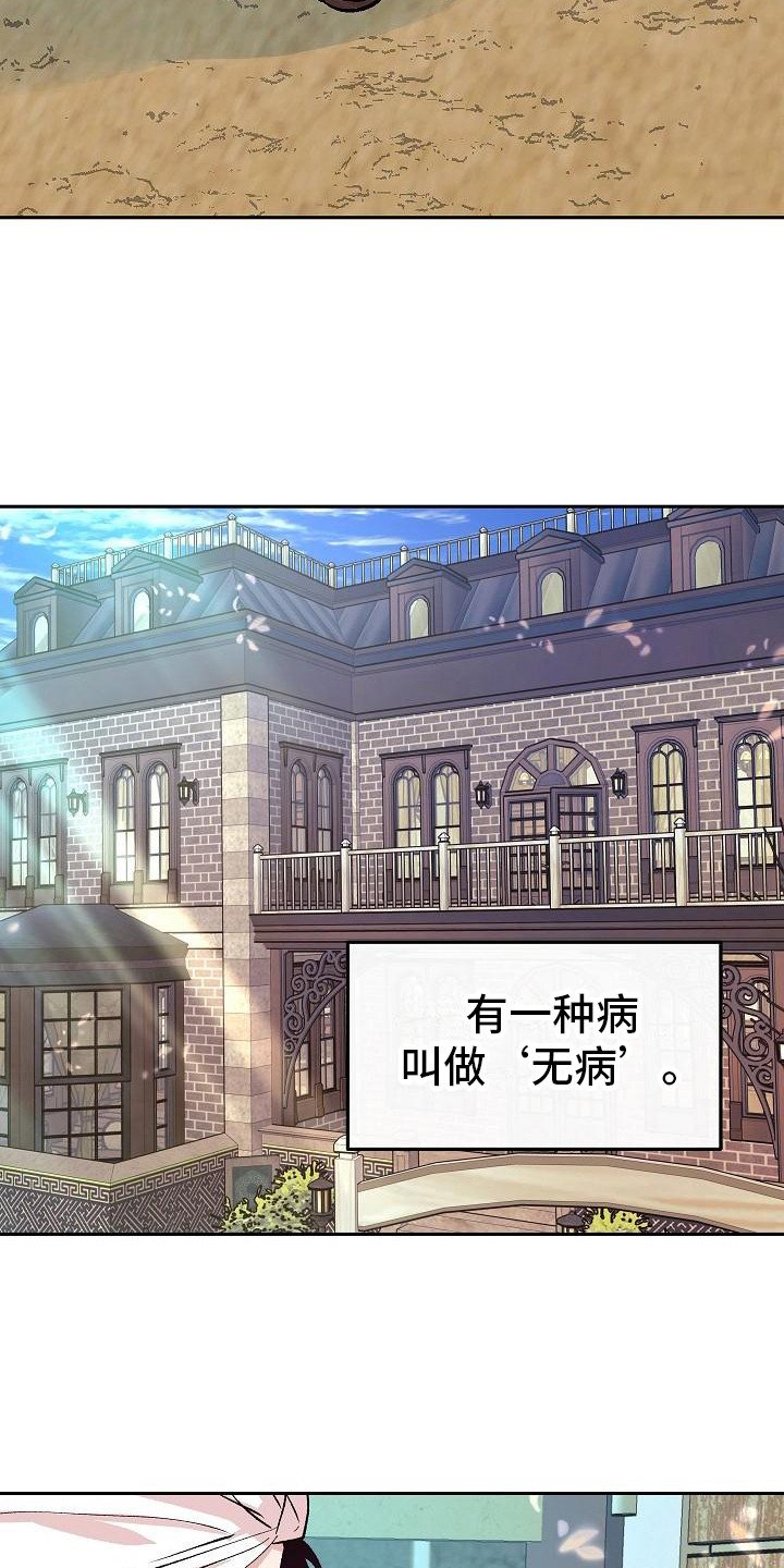 第1章：代嫁