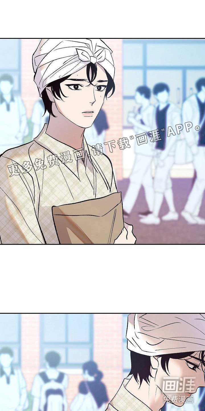 第10章：目睹
