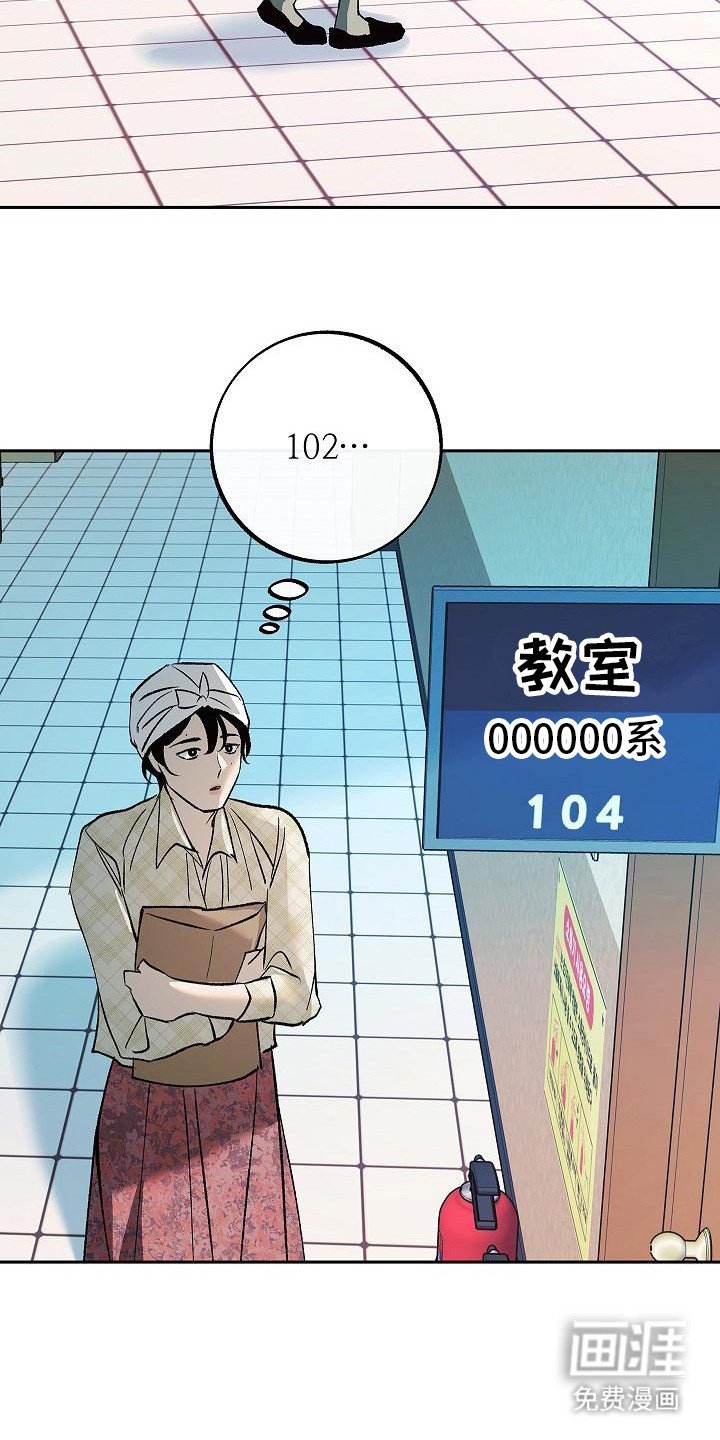 第10章：目睹