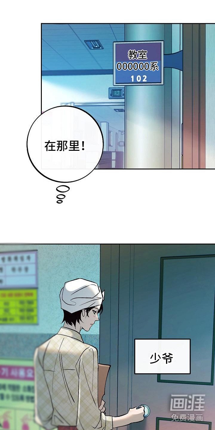 第10章：目睹