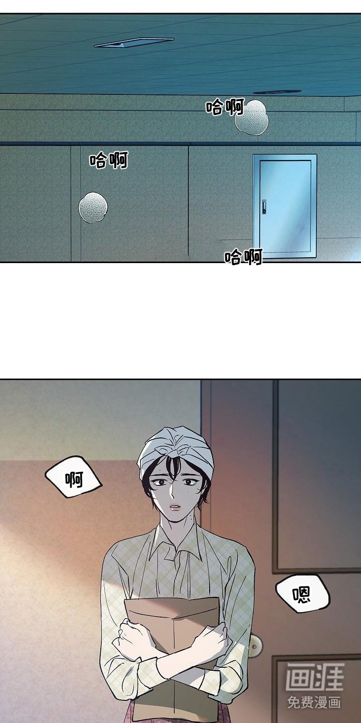 第10章：目睹
