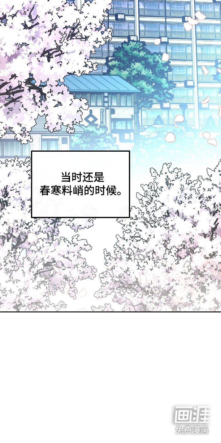 第100章：【第二季】父子关系