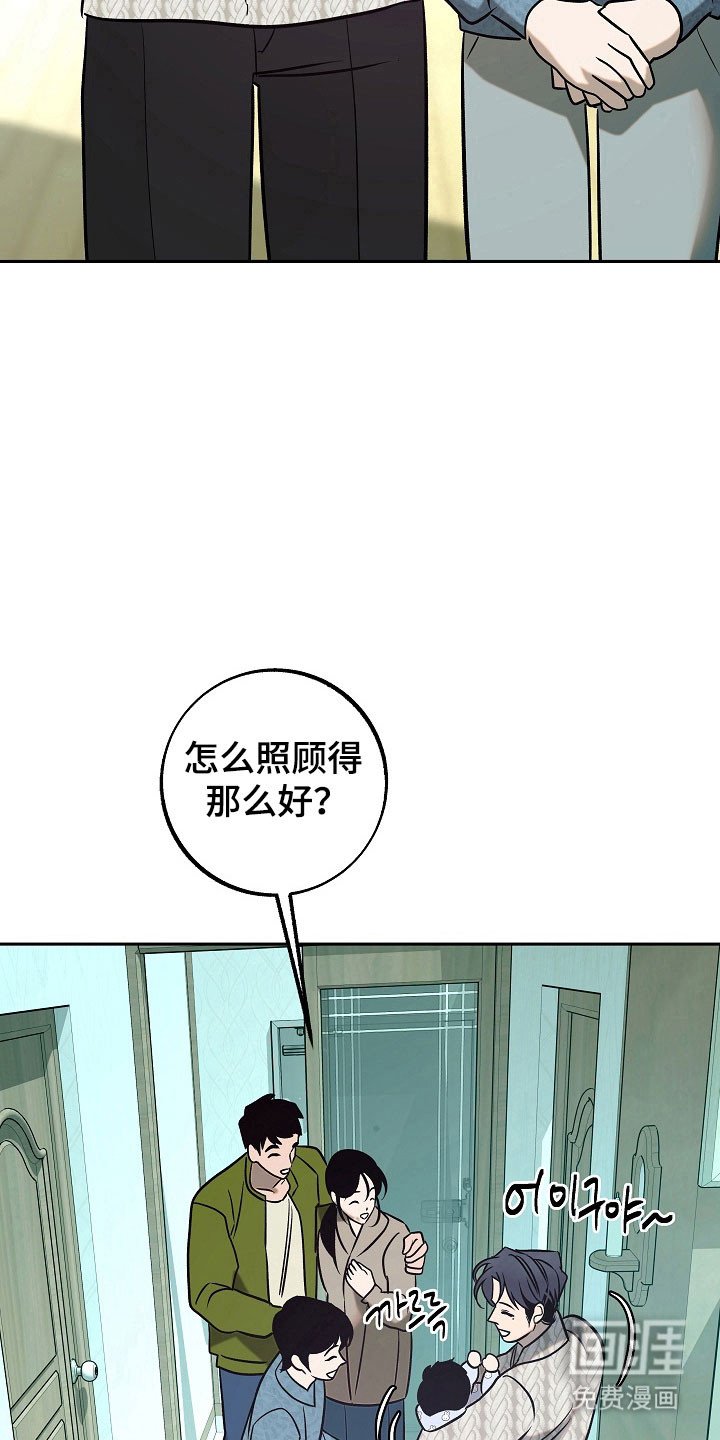 第100章：【第二季】父子关系