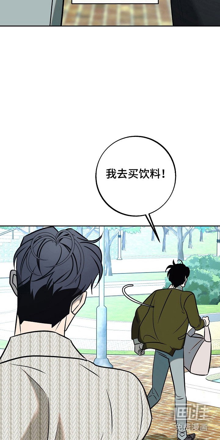 第100章：【第二季】父子关系