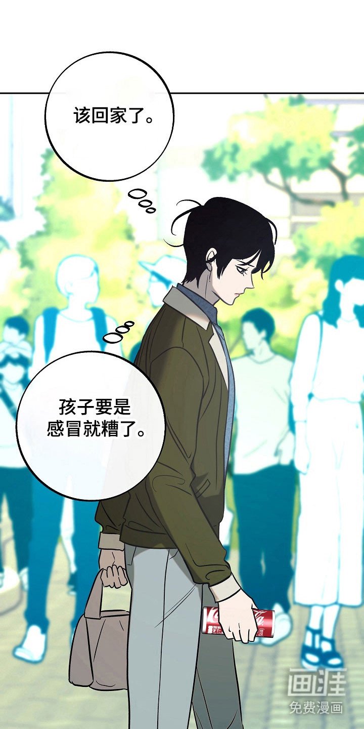 第100章：【第二季】父子关系
