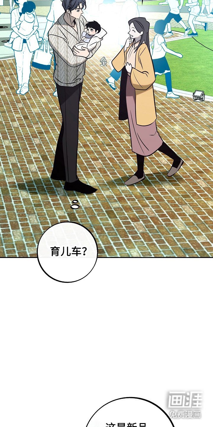第101章：【第二季】孩子母亲