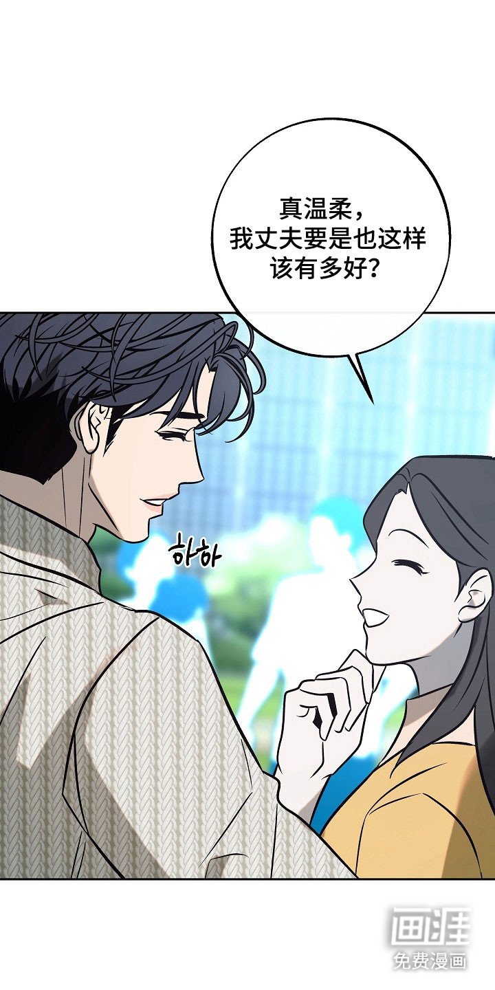 第101章：【第二季】孩子母亲