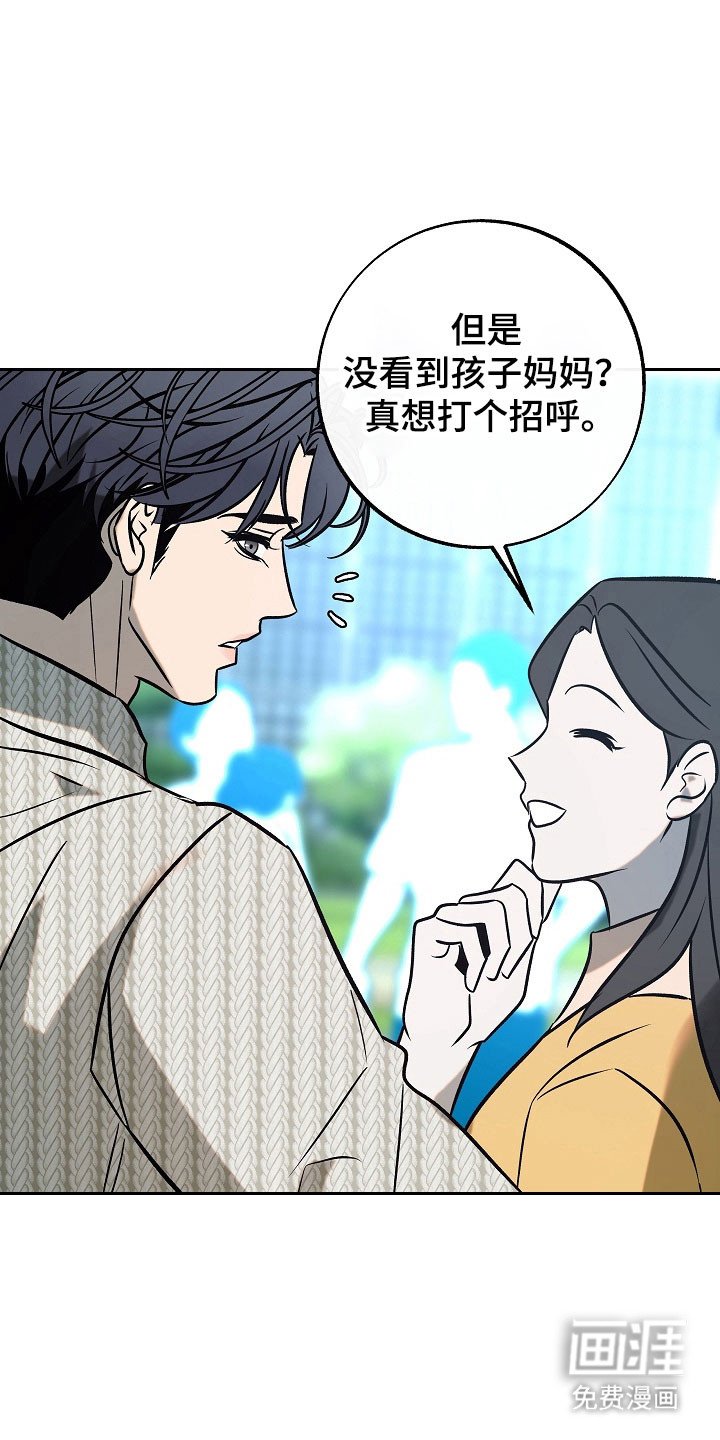 第101章：【第二季】孩子母亲