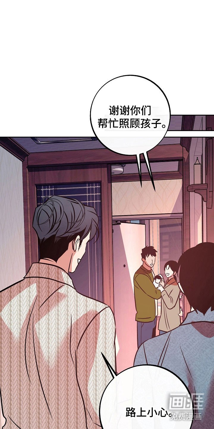 第101章：【第二季】孩子母亲