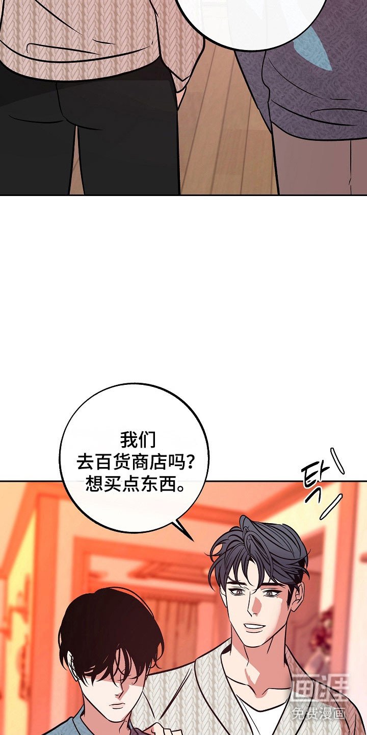 第101章：【第二季】孩子母亲