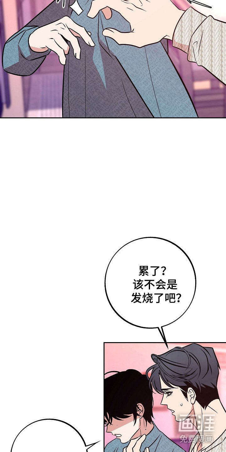 第101章：【第二季】孩子母亲