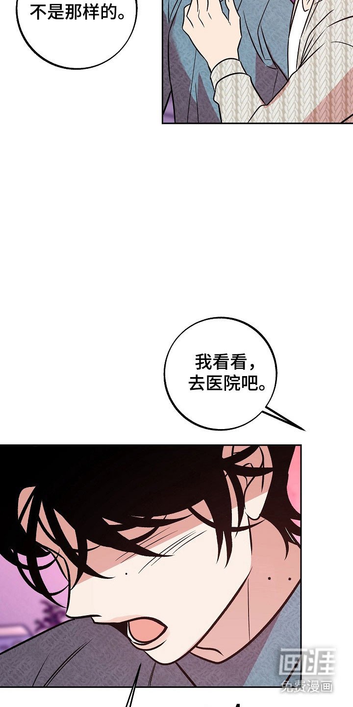 第101章：【第二季】孩子母亲