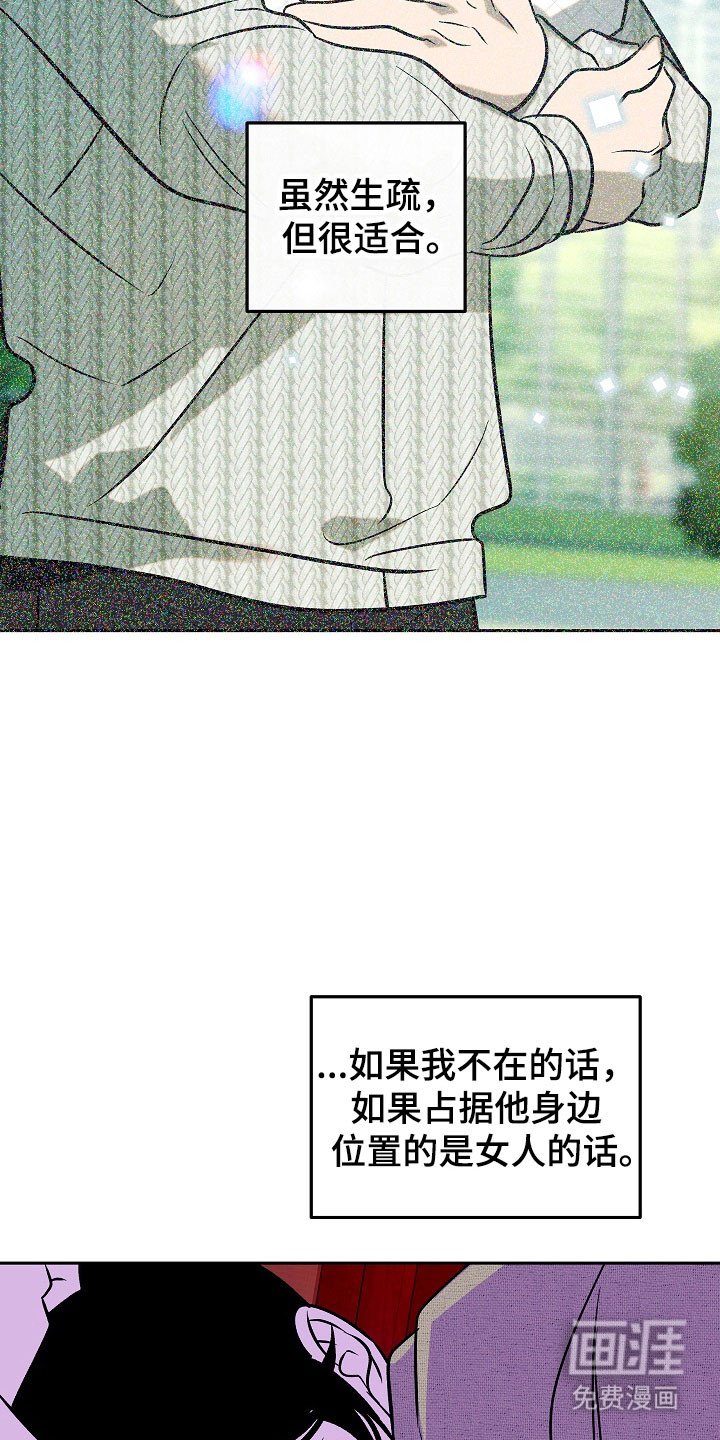 第101章：【第二季】孩子母亲