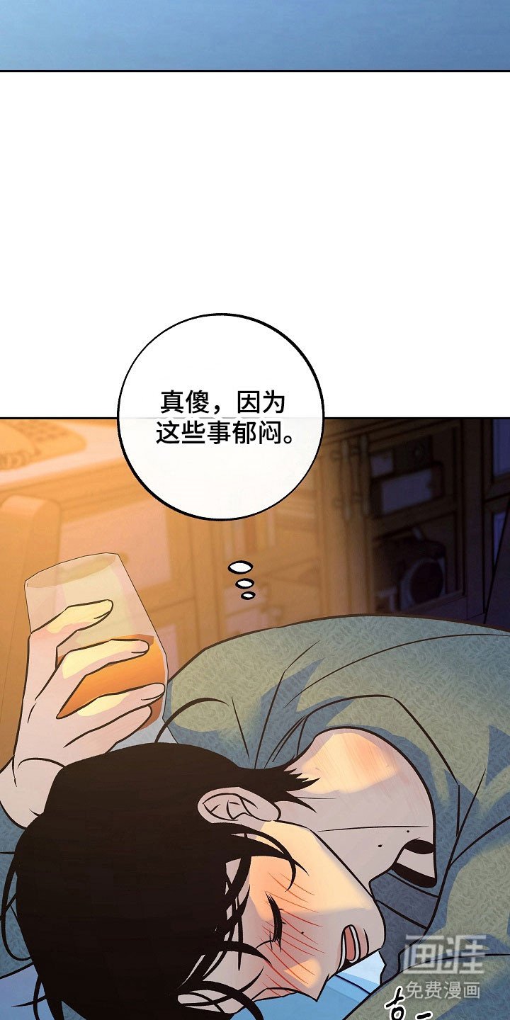 第102章：【第二季】不能生育