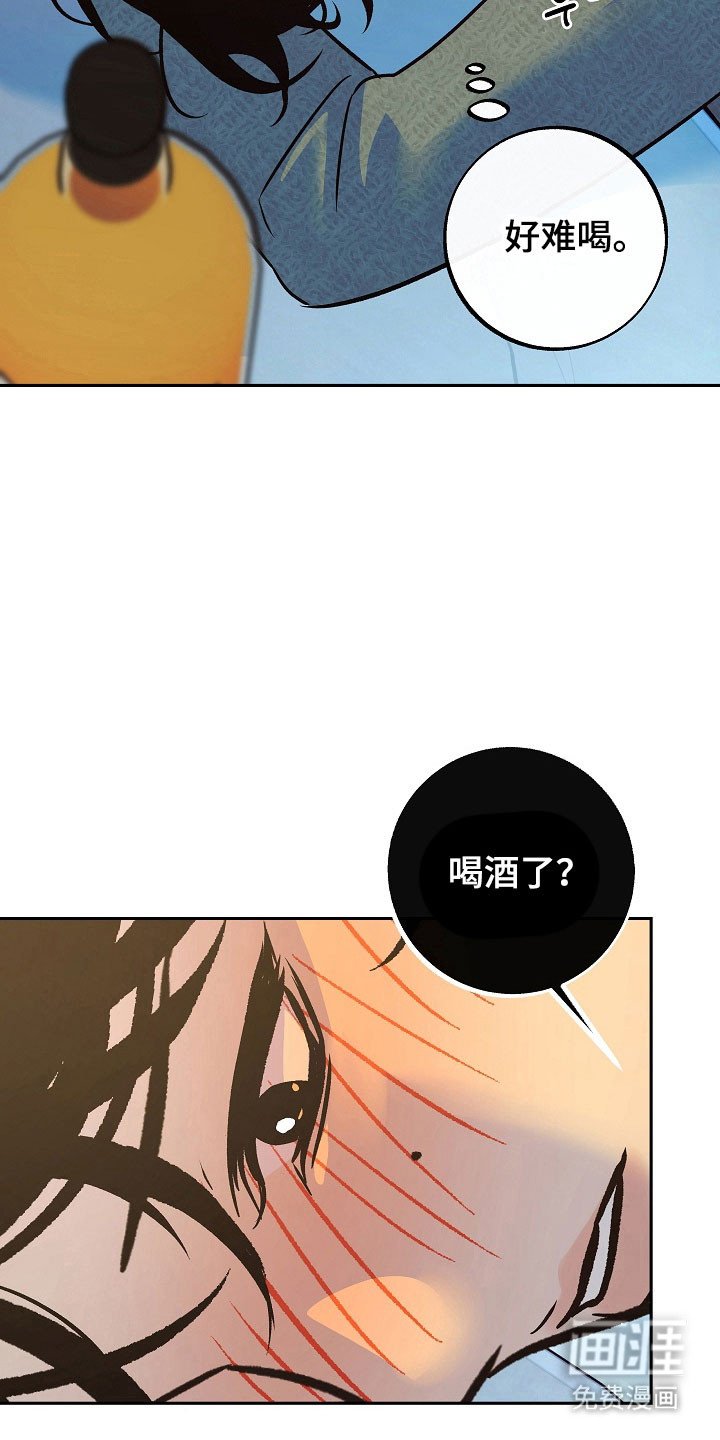 第102章：【第二季】不能生育