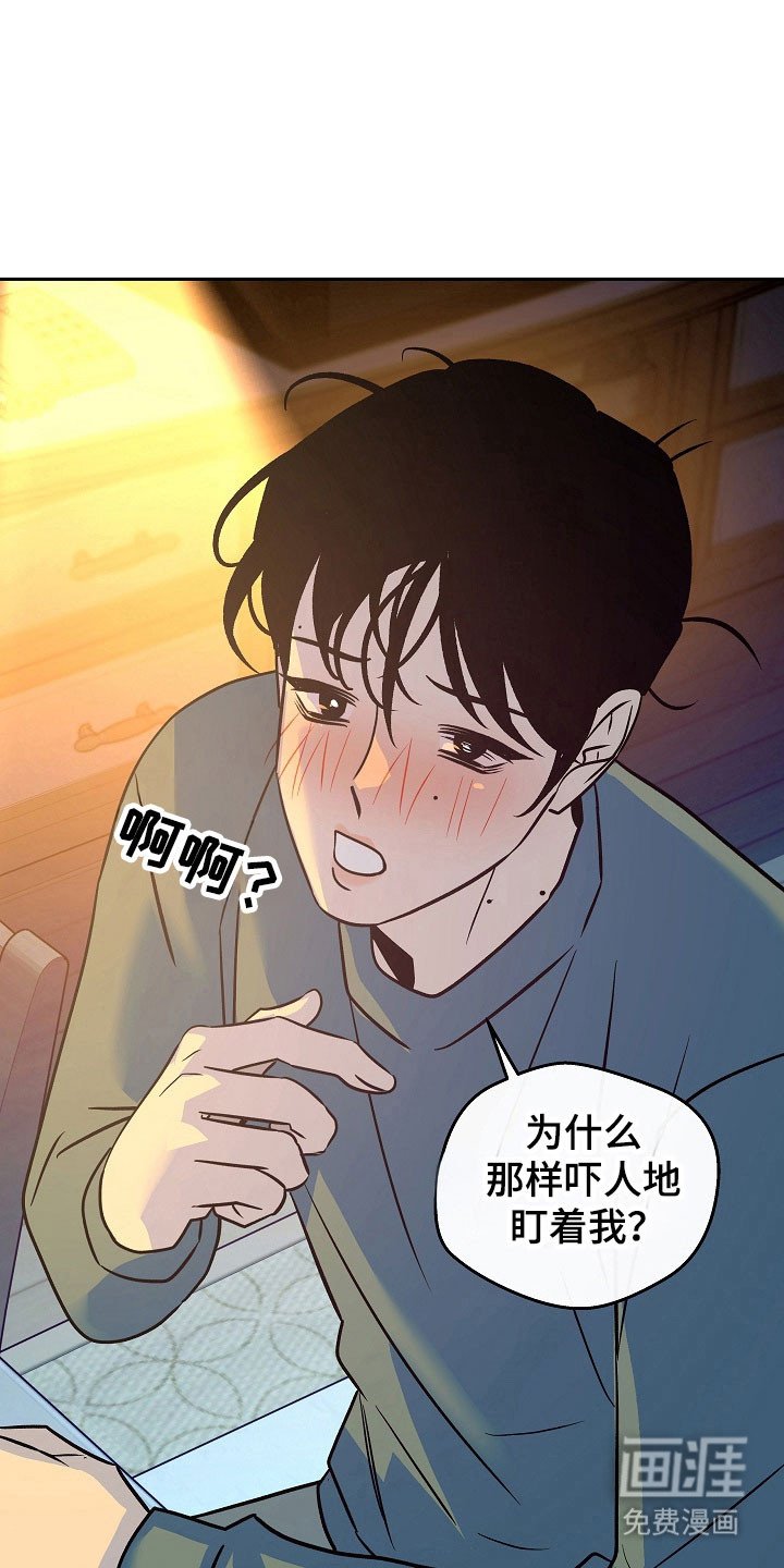 第102章：【第二季】不能生育