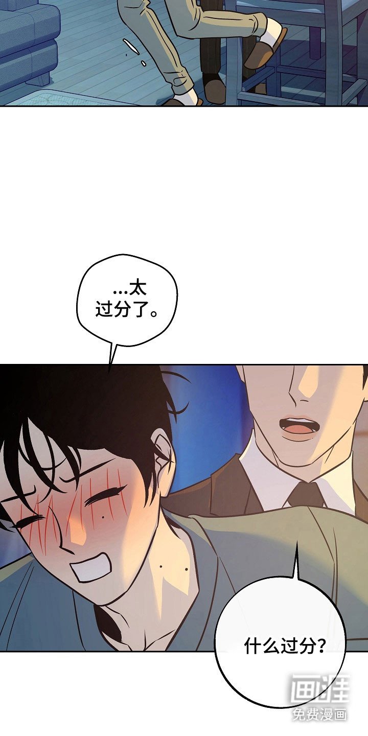 第102章：【第二季】不能生育