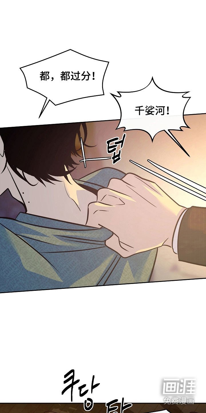 第102章：【第二季】不能生育