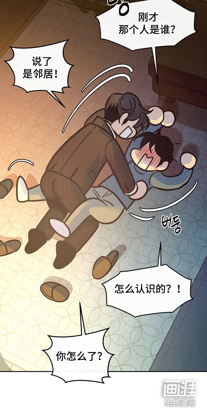 第102章：【第二季】不能生育