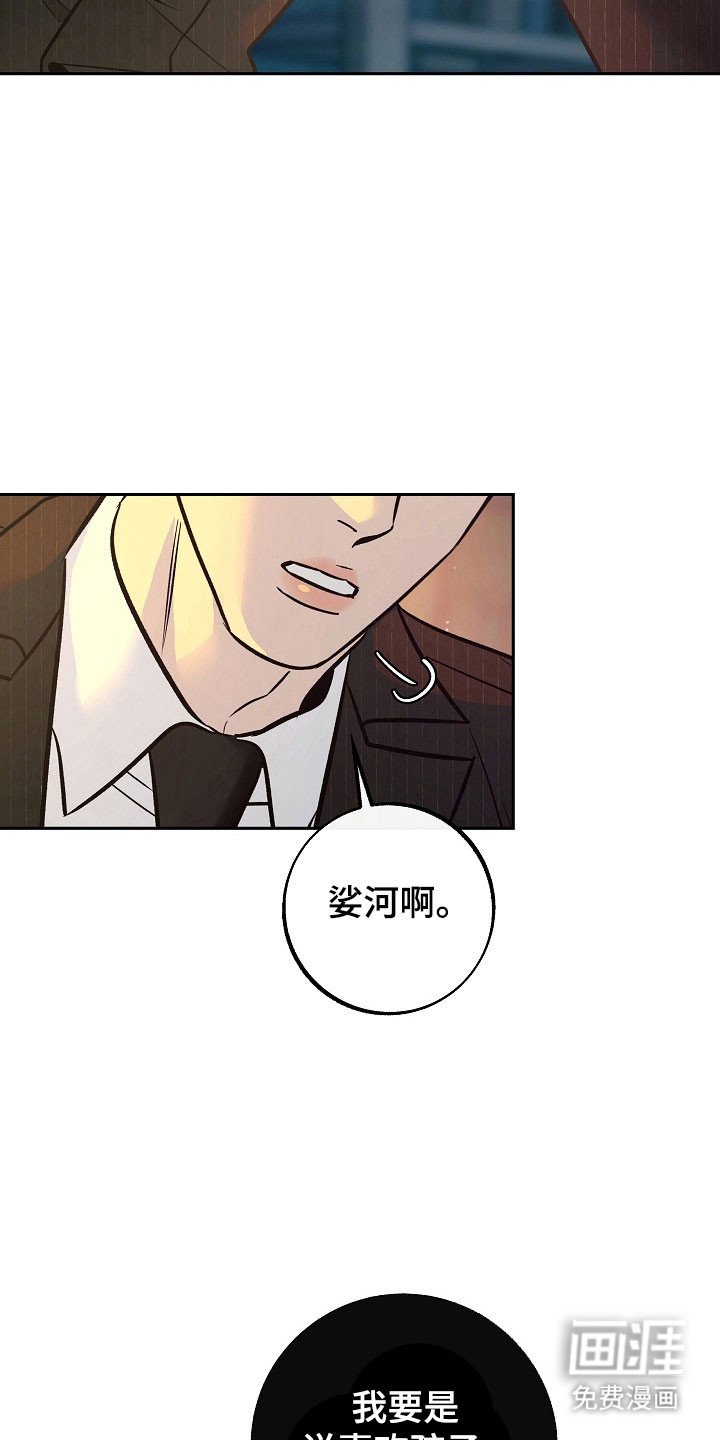 第102章：【第二季】不能生育