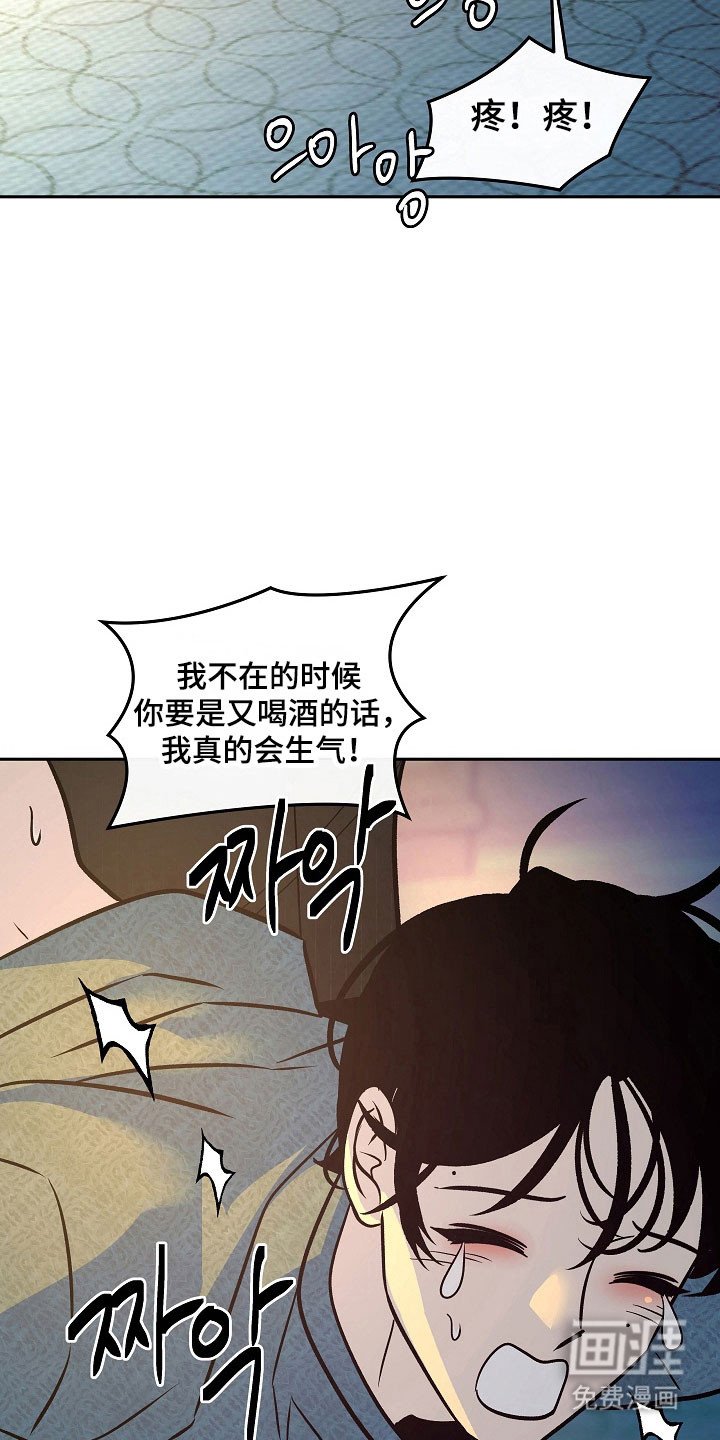 第102章：【第二季】不能生育