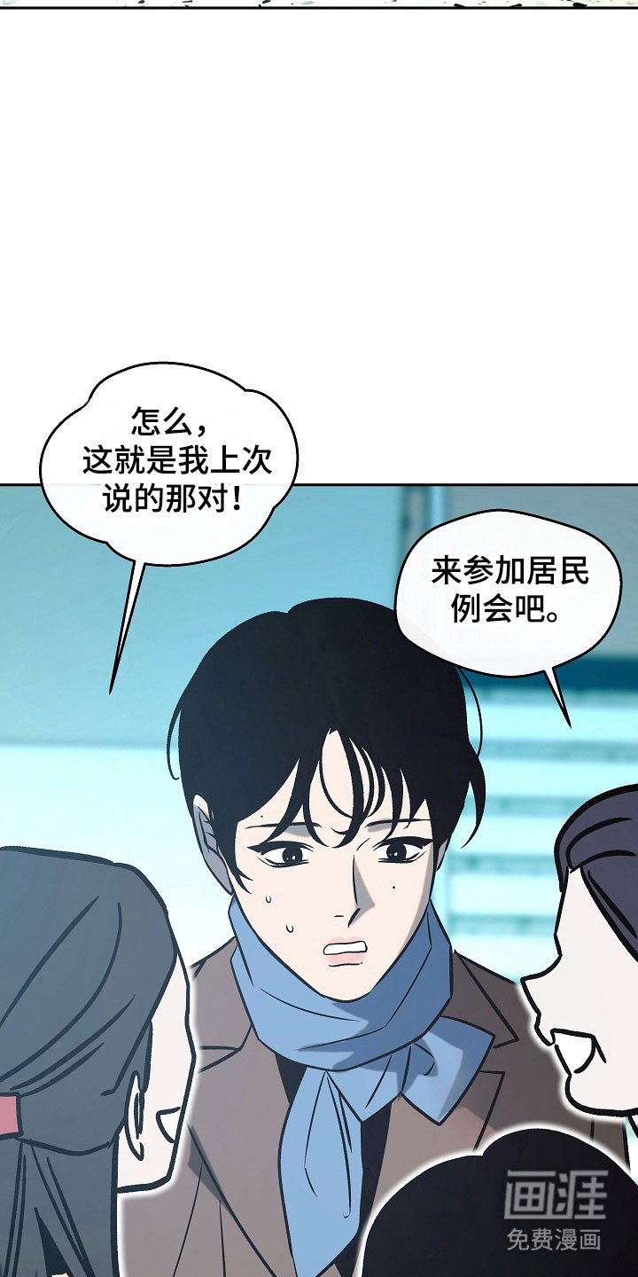第102章：【第二季】不能生育