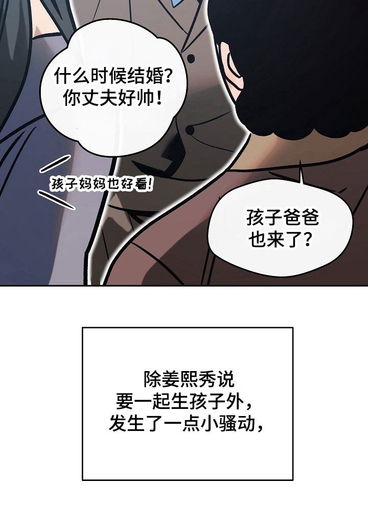 第102章：【第二季】不能生育