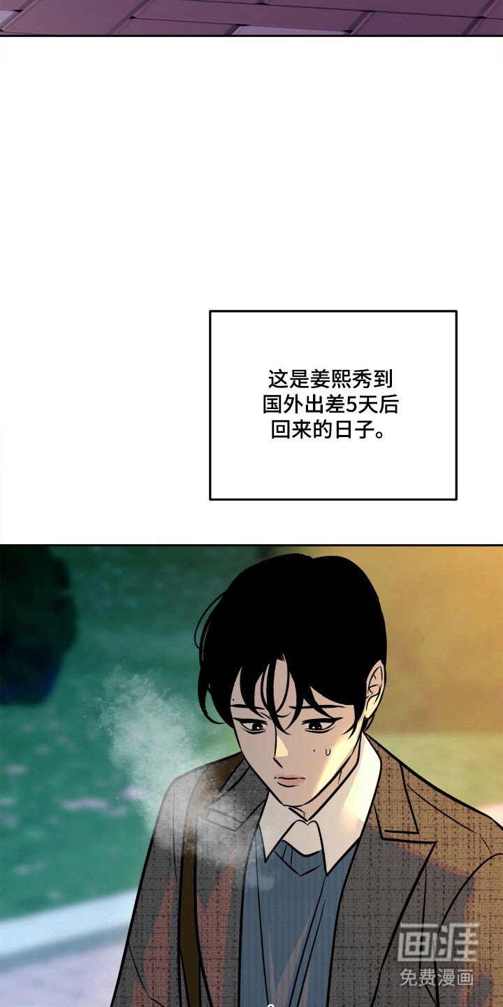 第103章：【第二季】失去记忆