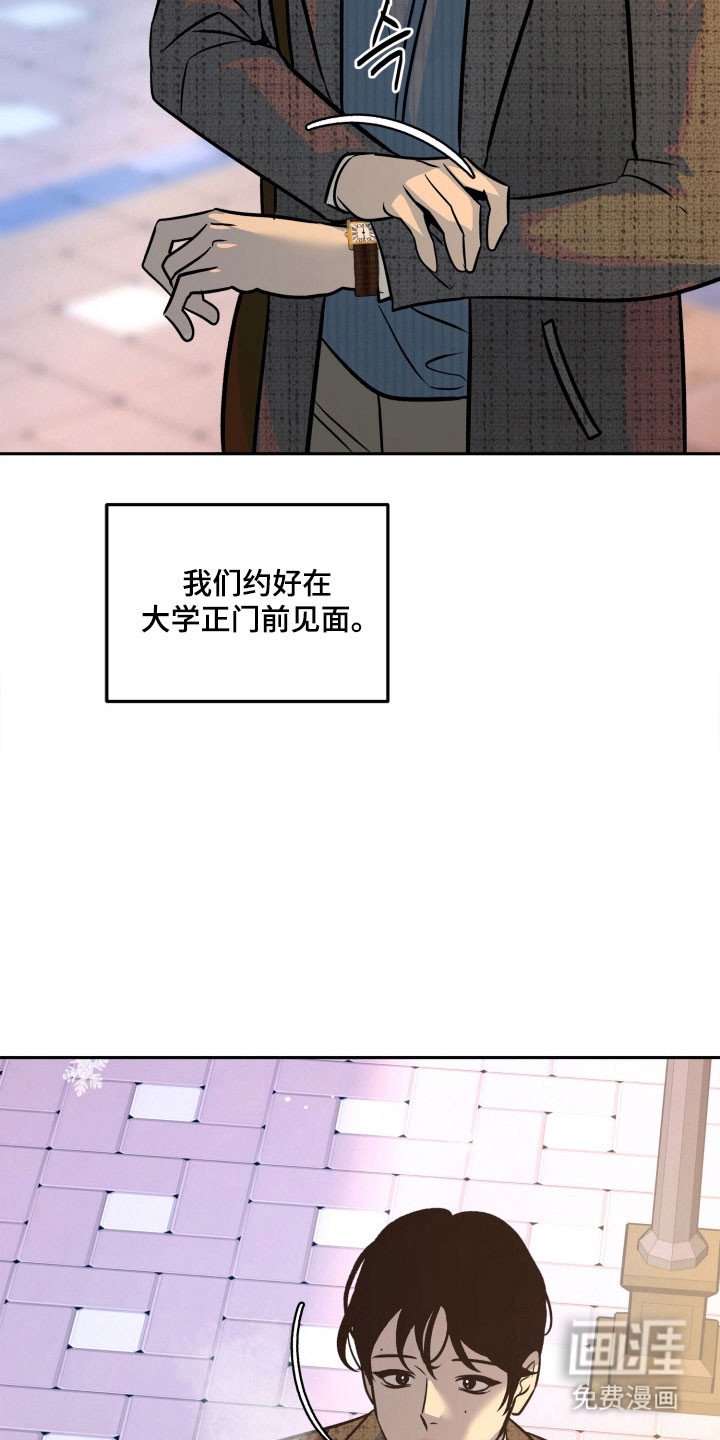 第103章：【第二季】失去记忆