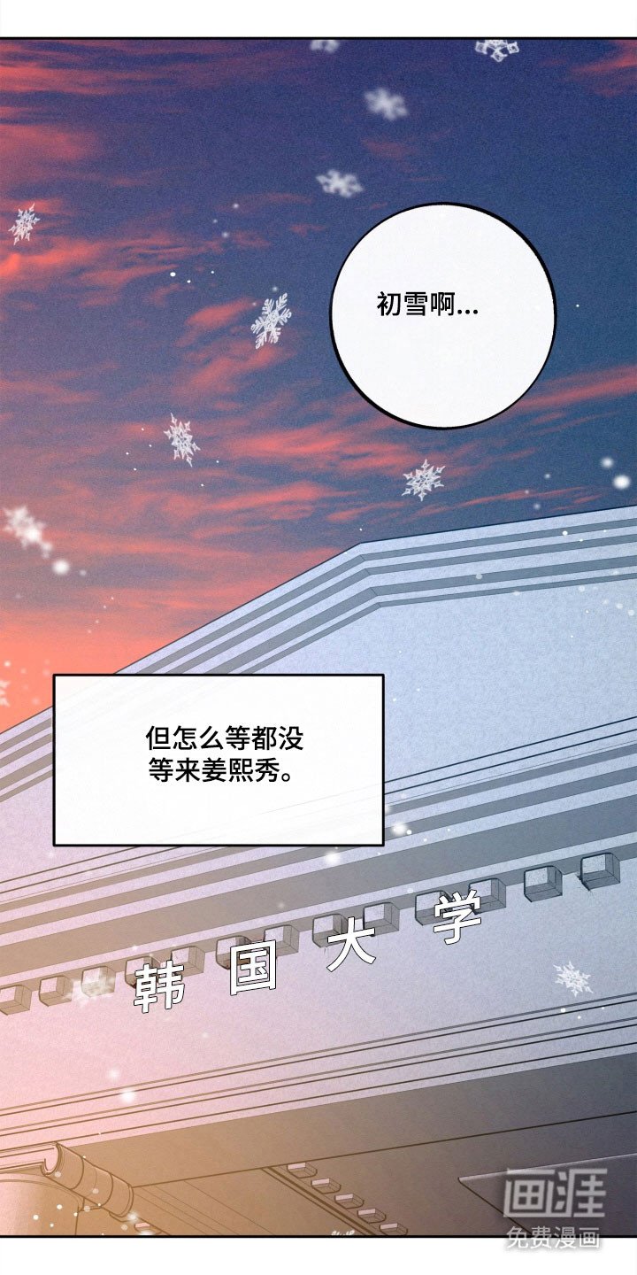 第103章：【第二季】失去记忆