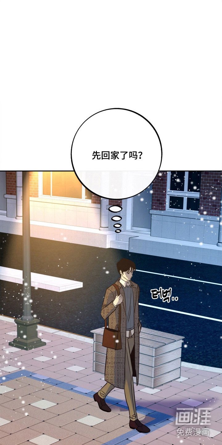 第103章：【第二季】失去记忆